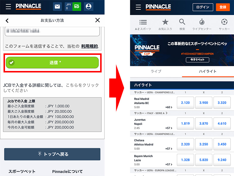 pinnacle_deposit_step3