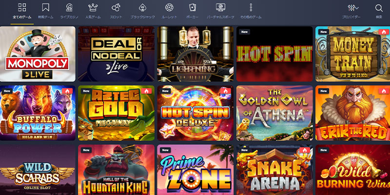 2,000種を超える圧倒的ゲーム数