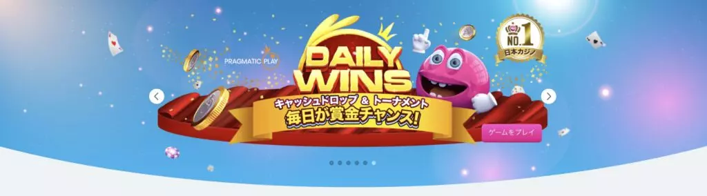 ベラジョンカジノ