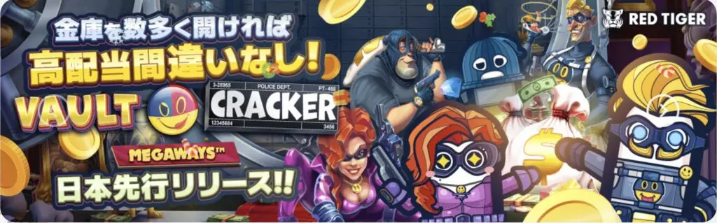 コニベット公式サイト